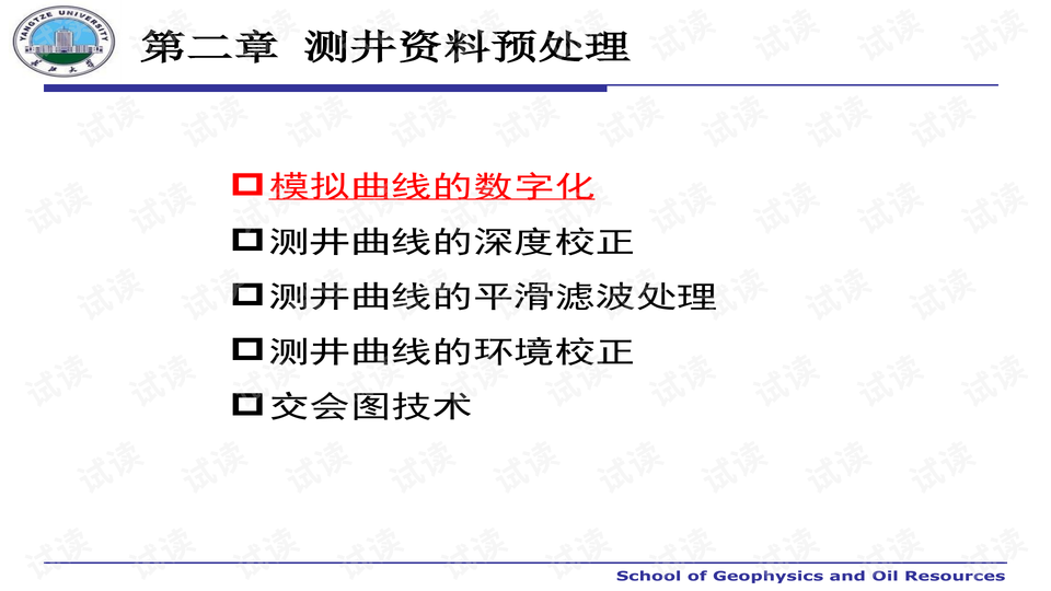 2024年澳彩综合资料大全,动态研究解答解释方法_授权版20.59