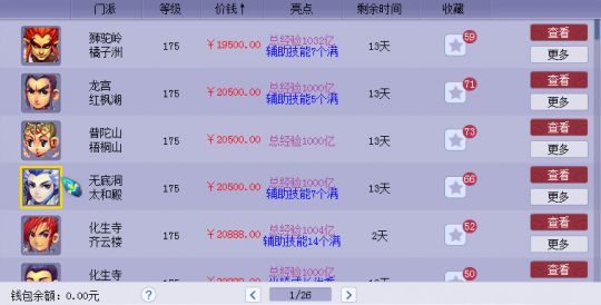 2024年澳门今晚开奖号码是什么,安全策略评估方案_试用集63.549