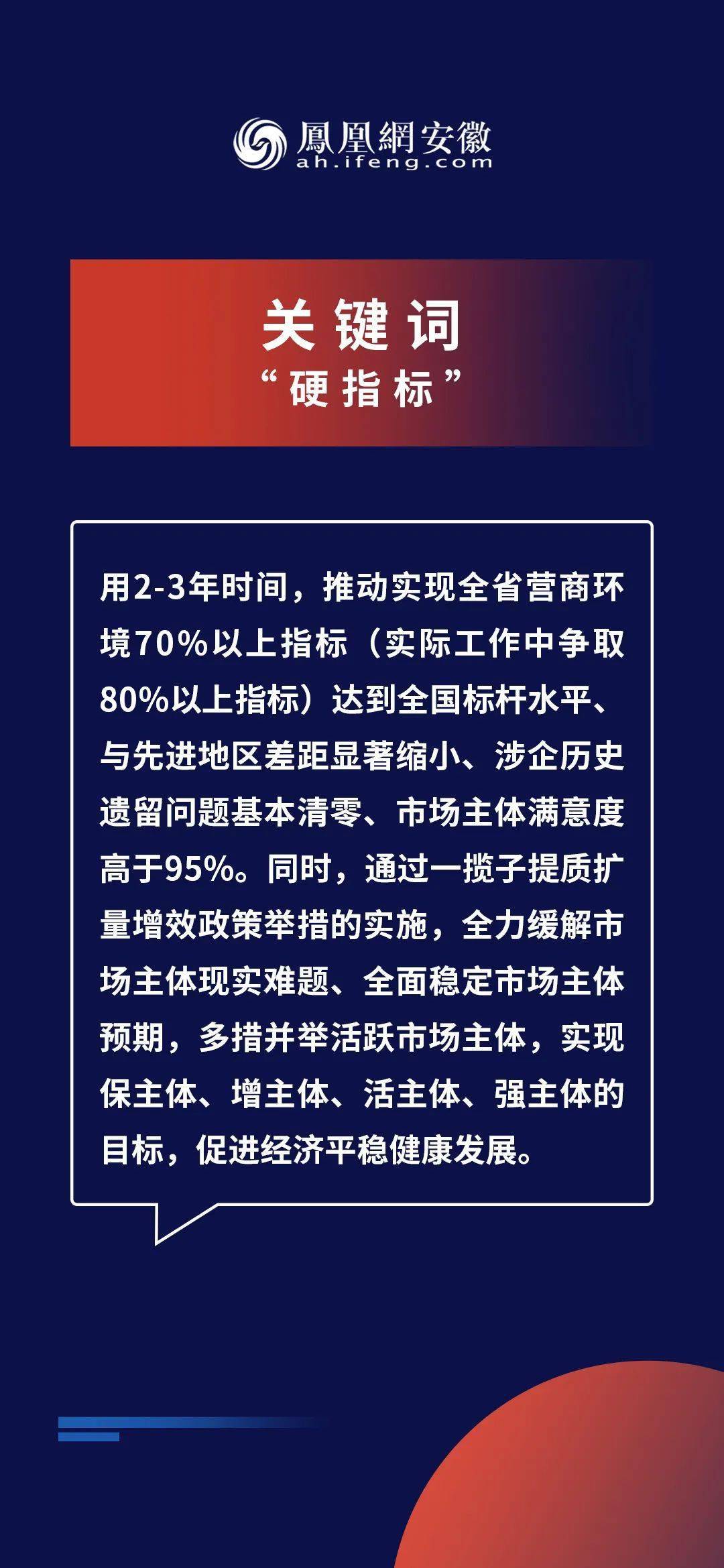 2024新奥精准版资料,化解解答解释落实_动感版55.285