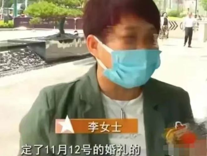 酒店定金退否事件