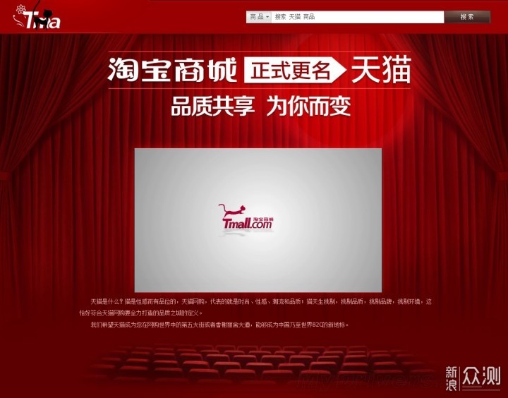 京东物流与淘宝天猫携手合作，探索物流奇迹与独特小店魅力的联合之旅