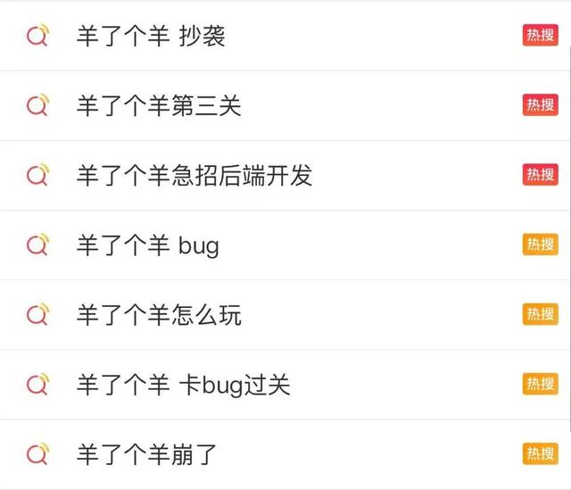 澳门王中王100%的资料羊了个羊,细致解析解答解释现象_显示集72.817
