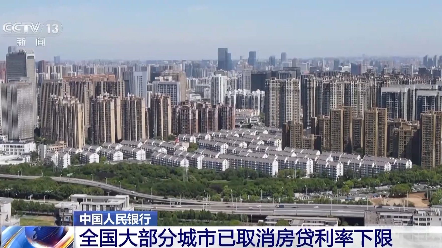 全国城市统一房贷政策，金融科技重塑居住梦想，首套二套房界限模糊化