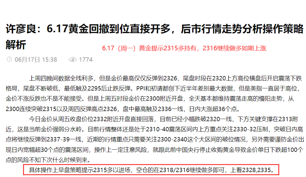 494949澳门今晚开什么454411,精确研究解答解释方案_明星款76.095