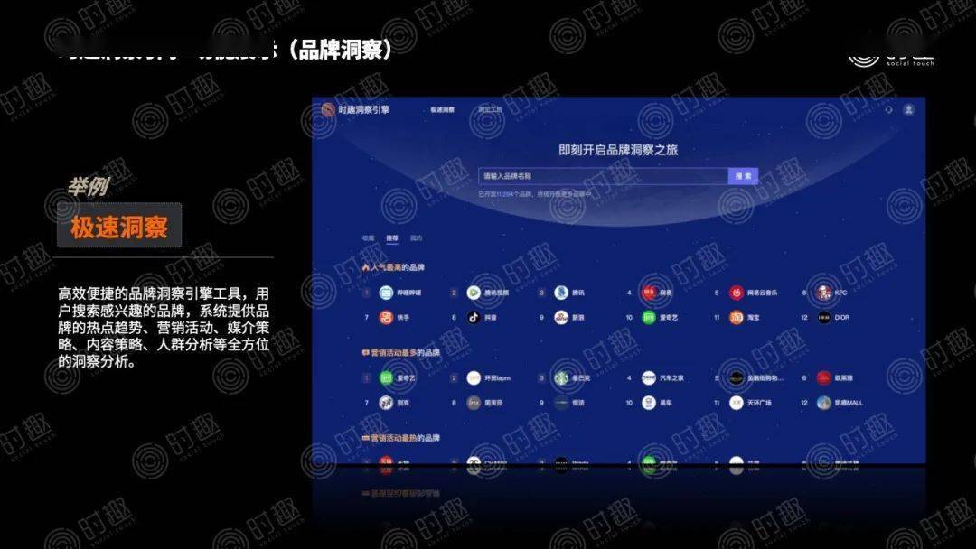 新澳天天开奖资料大全最新5,深层执行数据策略_潜能型41.718
