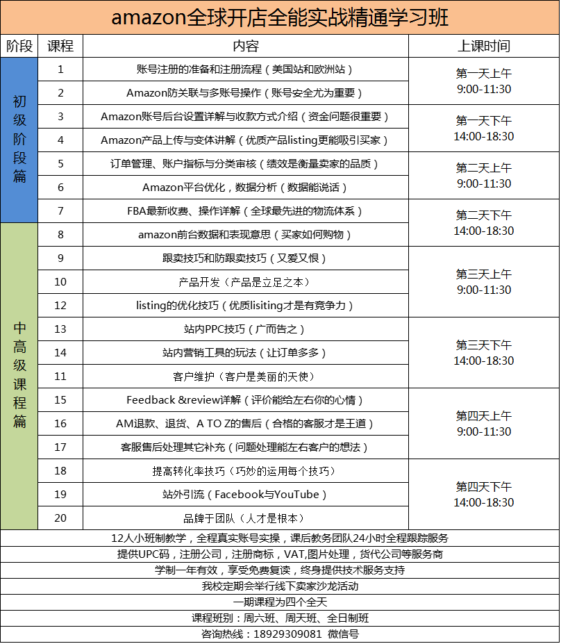 2024香港港六开奖记录,专业解析解答解释计划_电商版88.266