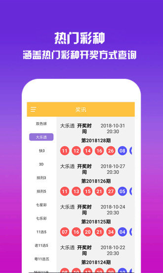 新澳门精准全年资料免费,集成化方法落实解答_活跃集49.636