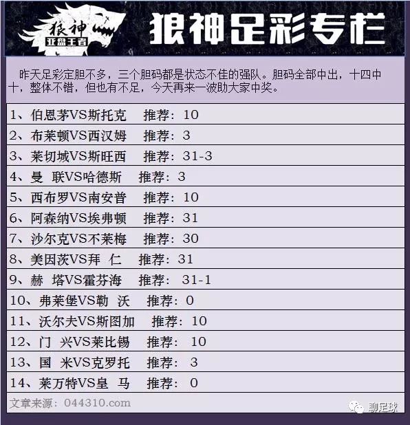 澳彩精准资料免费长期公开,方案立即动员落实_防御型96.037