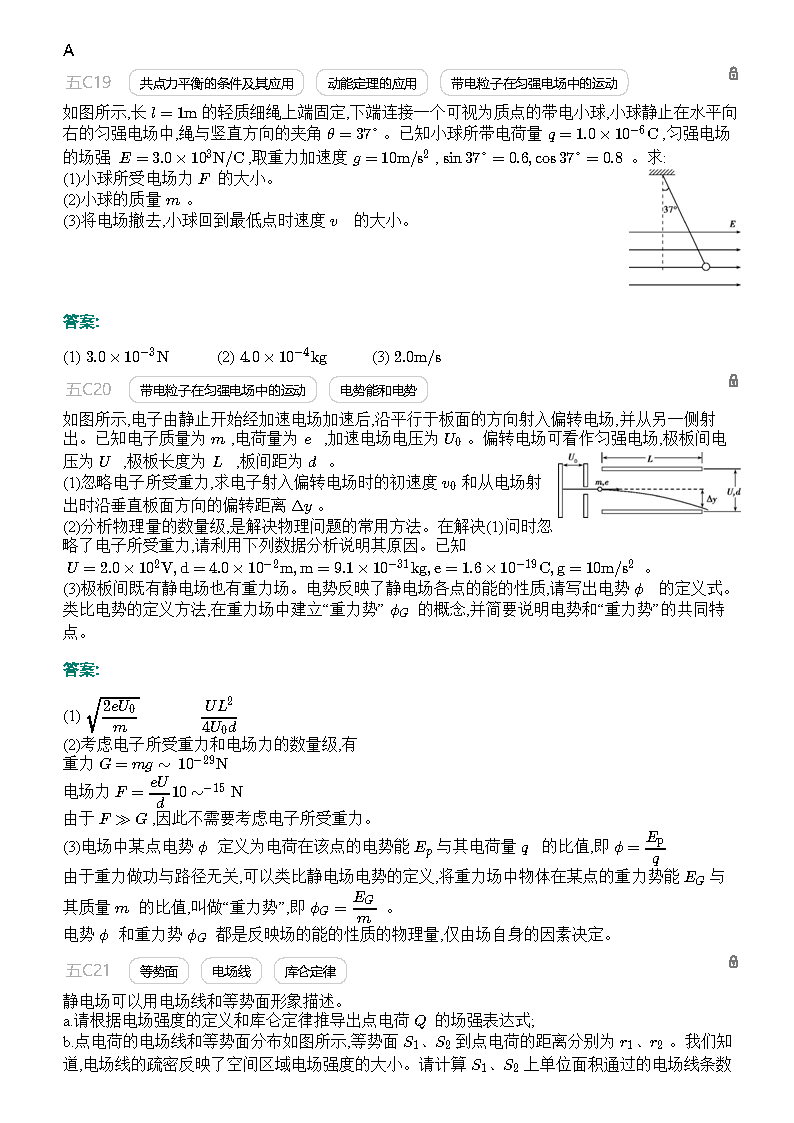 澳门管家婆资料大全,接头解答解释落实_信息型55.599
