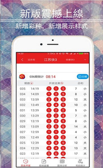 澳门王中王100的准资料,科学探讨解答解释计划_kit55.908