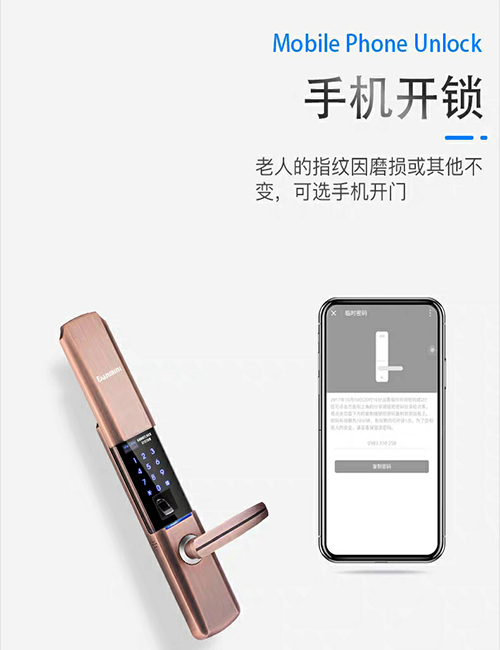 智能门锁频现咬人事件，爱与陪伴无锁可挡