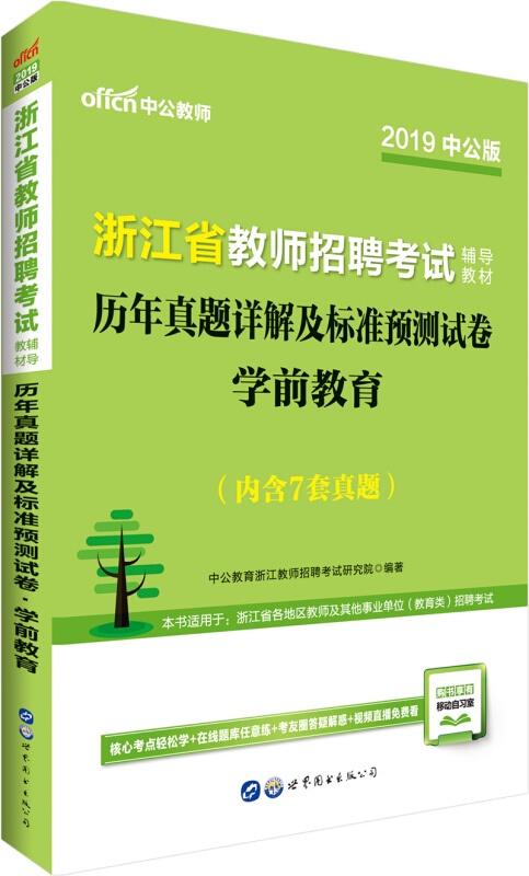 管家婆必中一肖一鸣,实证分析解析说明_预备版91.7