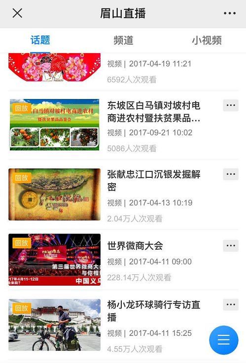澳门一码一肖一待一中四不像,直观的解答落实方法_互动集87.773