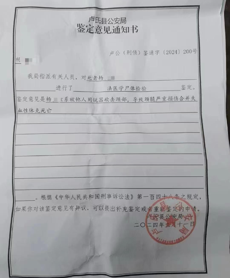 村委副书记撞死人后仍在职，争议与回应