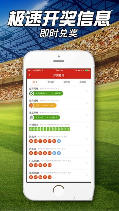 最准一肖一码一一中特,质性解答解释落实_休闲集64.874