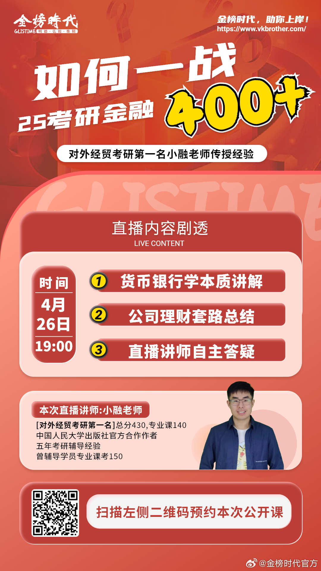王中王一肖一特一中一MBA,经济性执行方案剖析_The集65.75