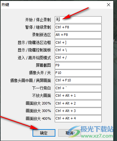 4777777澳门开奖结果查询十几,快捷执行方案规划_实习版45.01
