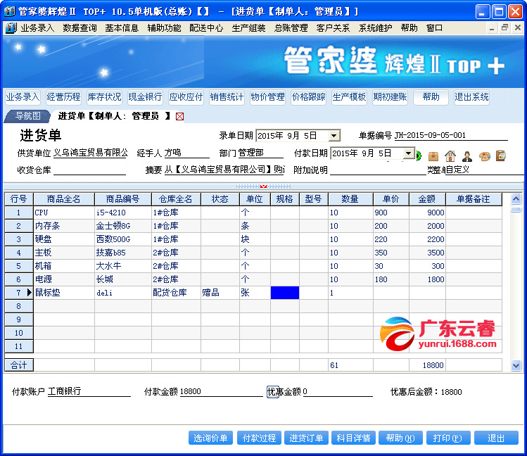 管家婆100%中奖,战略框架解答落实_终止品17.675