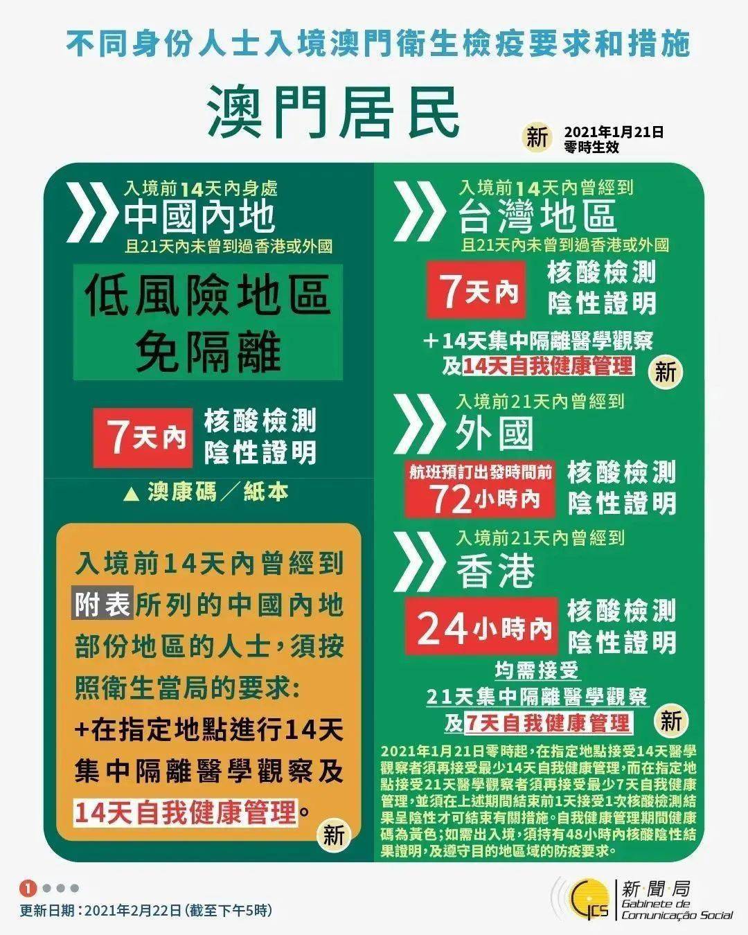 澳门特马今天开奖结果,细致研究执行方案_标配制1.019