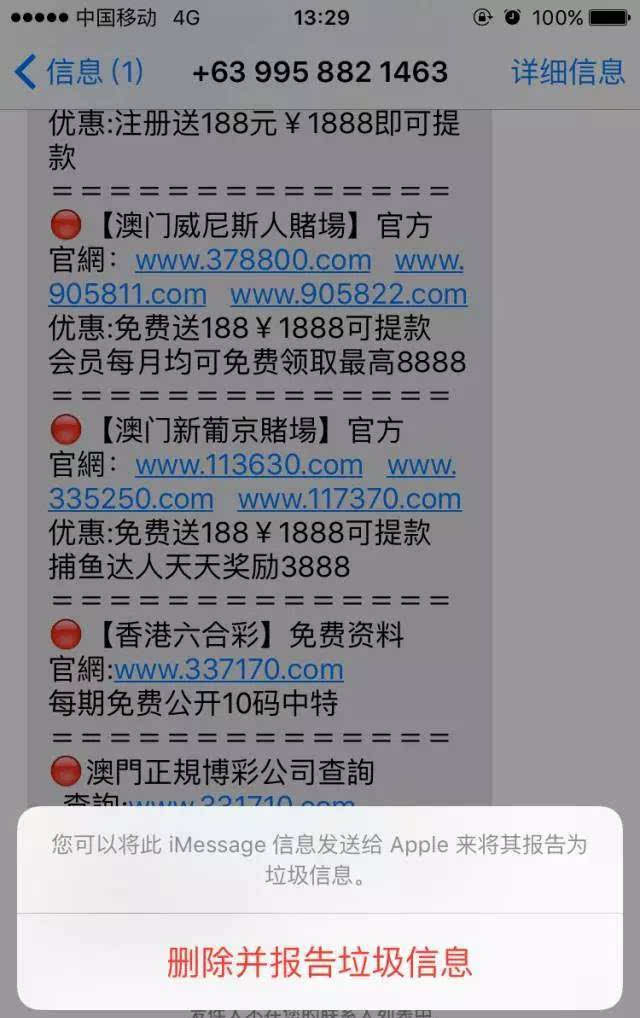 2024年新澳门特免费资料大全,明确解释解答执行_专用版68.718