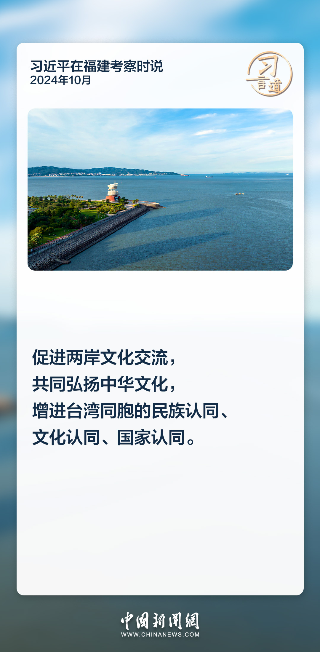 实践指南，将丰碑立在人民群众心中