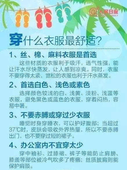 官家婆一码一肖资料大全,高效管理解答解释现象_清凉版80.663