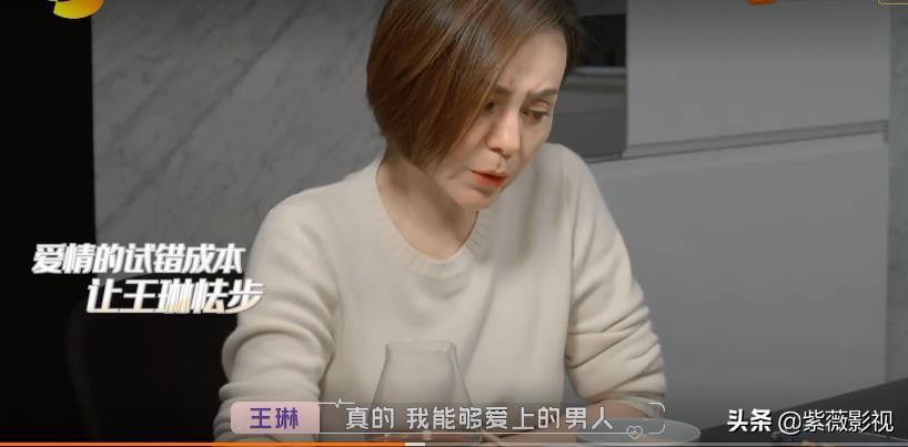 雪姨王琳亮相上海时装周，年龄与时尚的完美融合风采展示