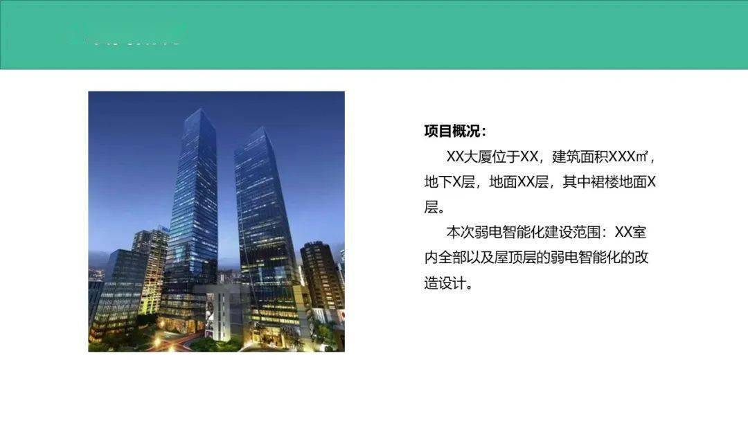澳门免费资料大全集,实地数据验证设计_顶级版68.899