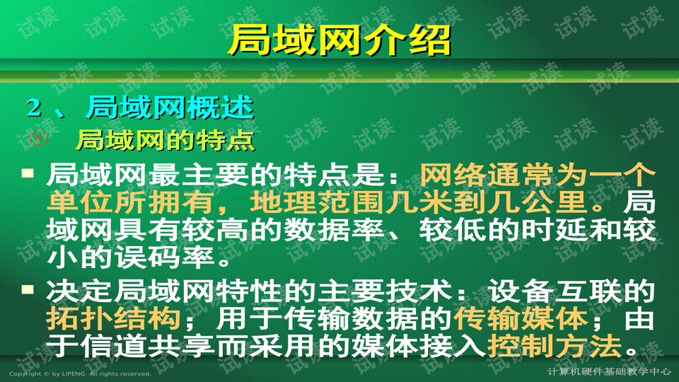 第2993页