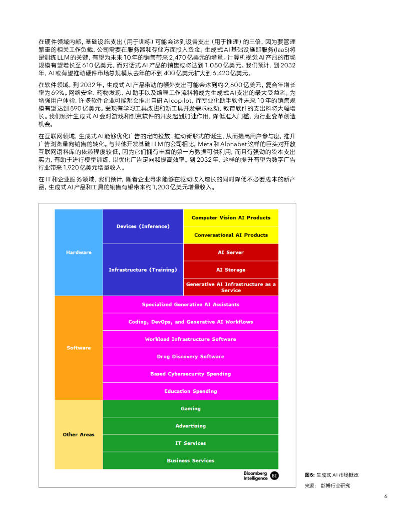 奥门内部最精准免费资料,结构评估策略解答解释_RX版43.744