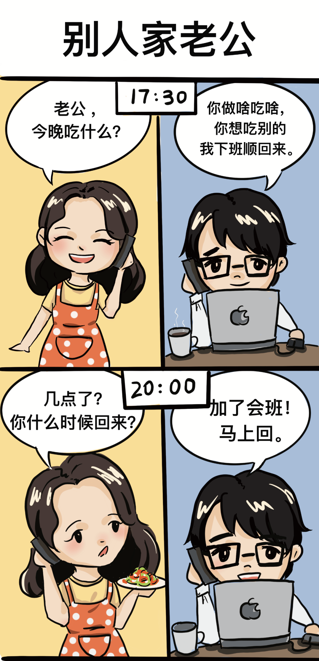 股市小冒险家背后的故事，贷款炒股亏损经历