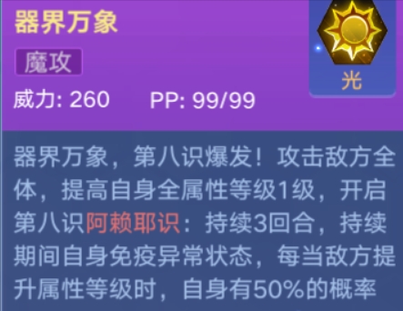 管家婆一码一肖一种大全,结构方案解析解答解释_方案款47.073