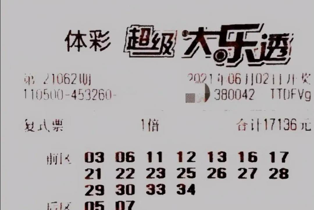 旧澳门开奖结果+开奖记录,实地分析数据应用_全面版0.445