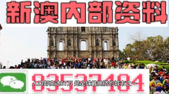新澳内部资料精准大全,快速方案整合落实_MT款47.368