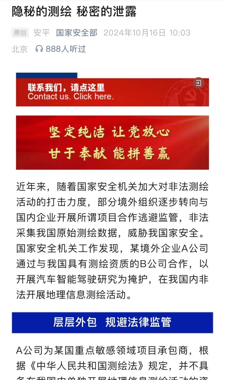 企业回应