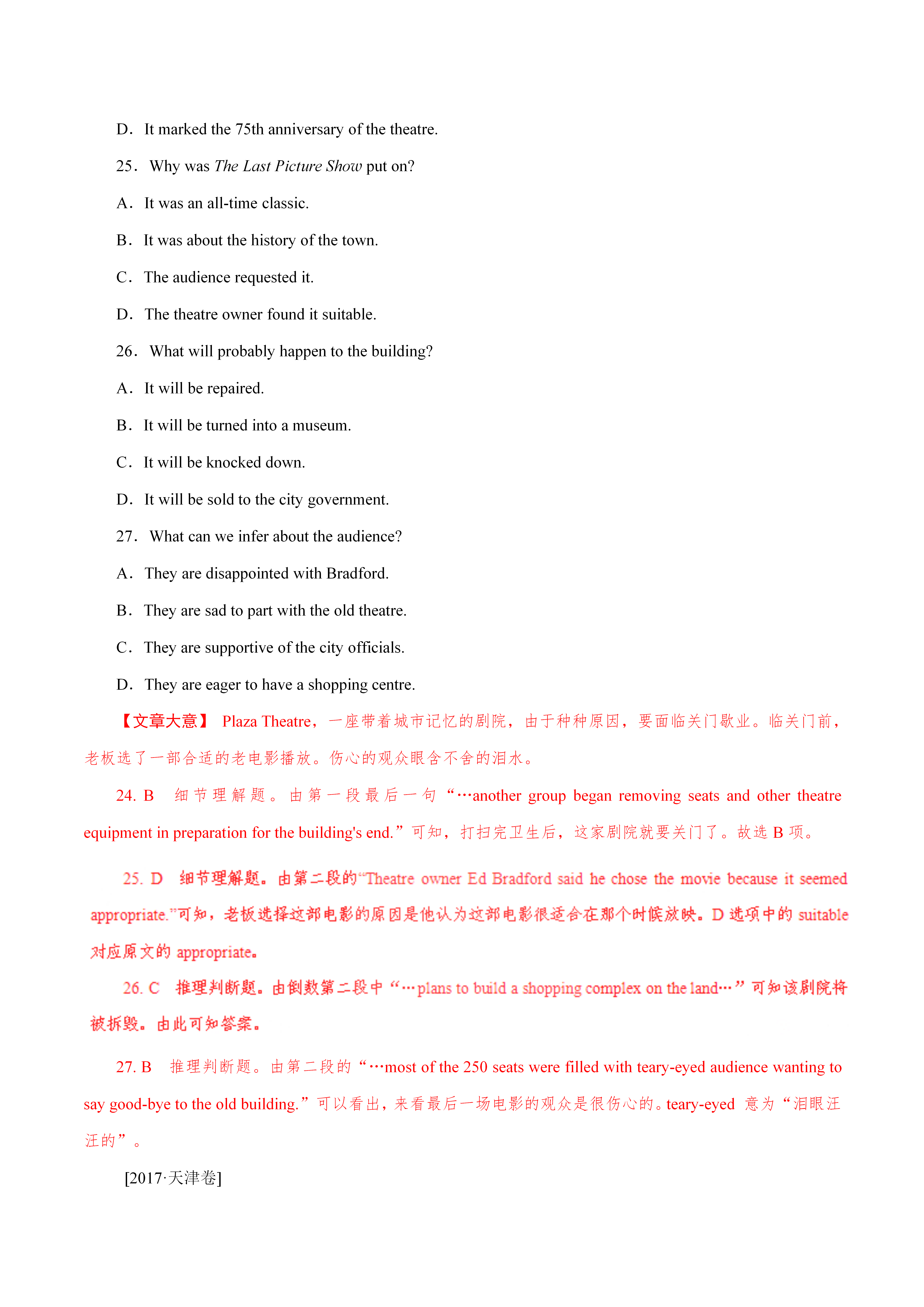 澳门正版免费全年资料大全问你,过程评估解答解释方法_方案款93.525