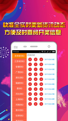 澳门正版免费资料大全新闻,深入方案数据执行_影音品36.475