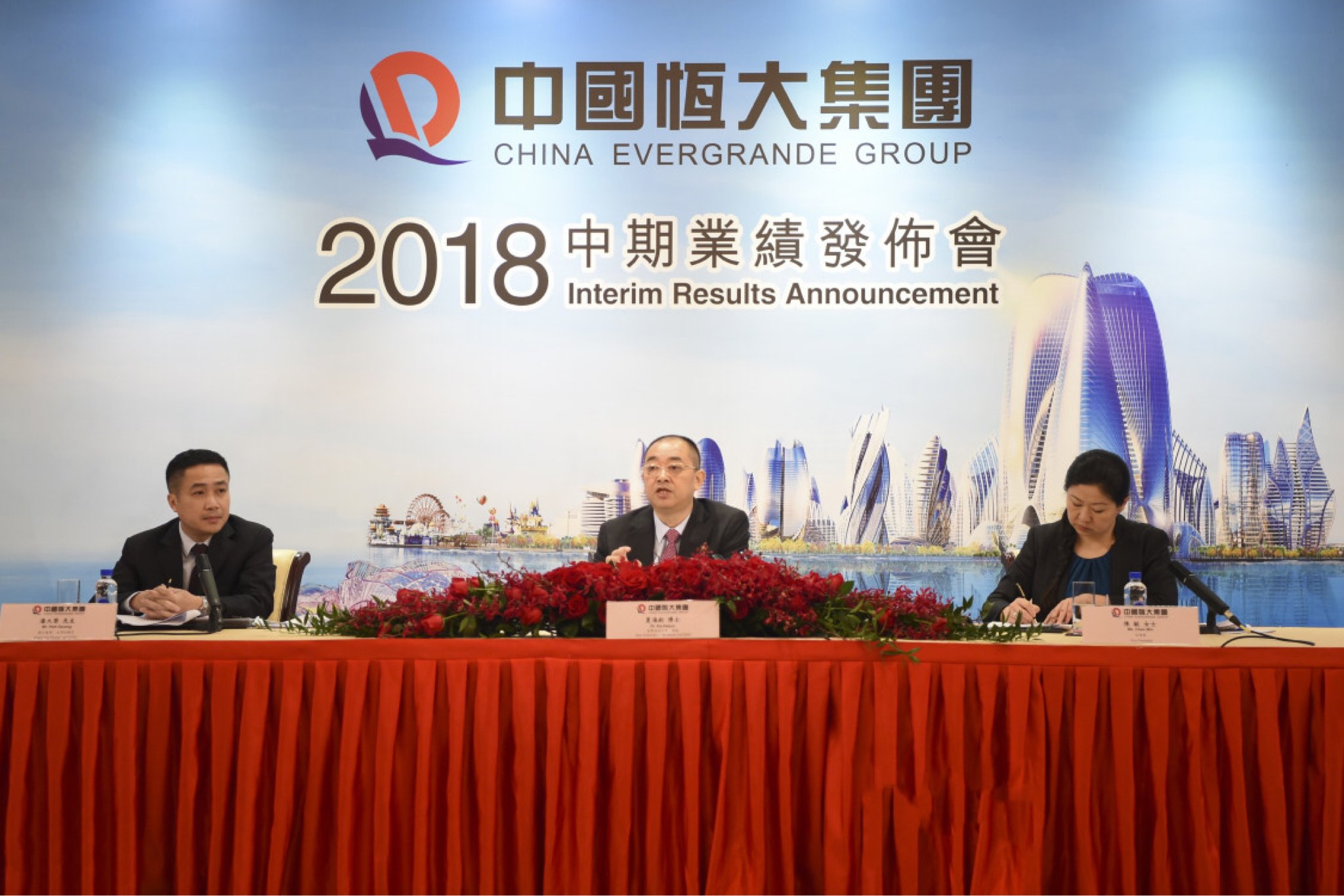 恒大地产等被强制执行12.5亿，步骤解析与指南（初学者与进阶用户必读）