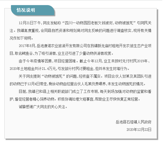 村委副书记