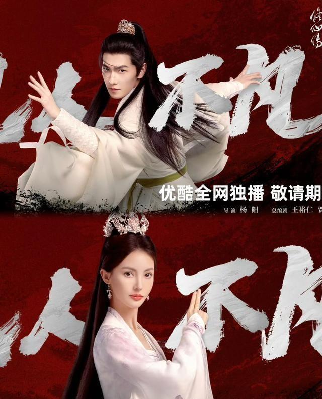 春花焰男女主暧昧深度解析，情感升温，暧昧关系引人关注