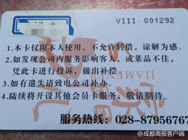 成都拆迁补贴背后的故事与时代印记，一人补贴不超过二十万