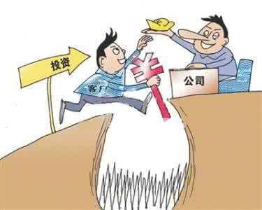 骗局揭露