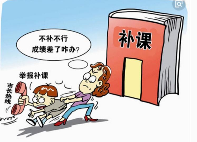 教师情绪失控应对与改善指南，不可忽视的问题及其解决策略