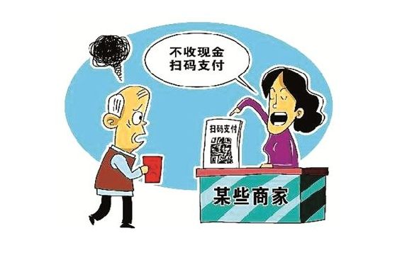 景区商家拒收人民币，应对策略与指南