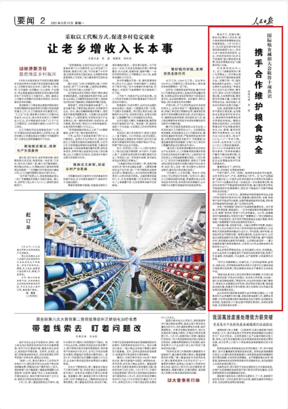 战略分析与策略探讨