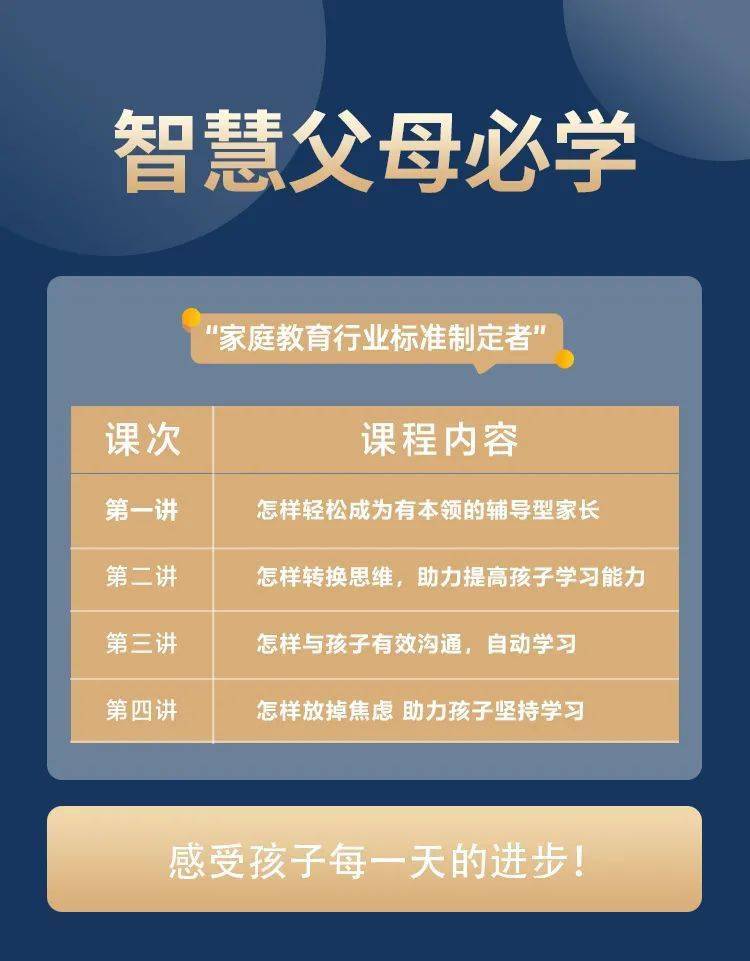 揭秘管家婆精准预测秘籍掌握技巧提升运势_实战宝典2023