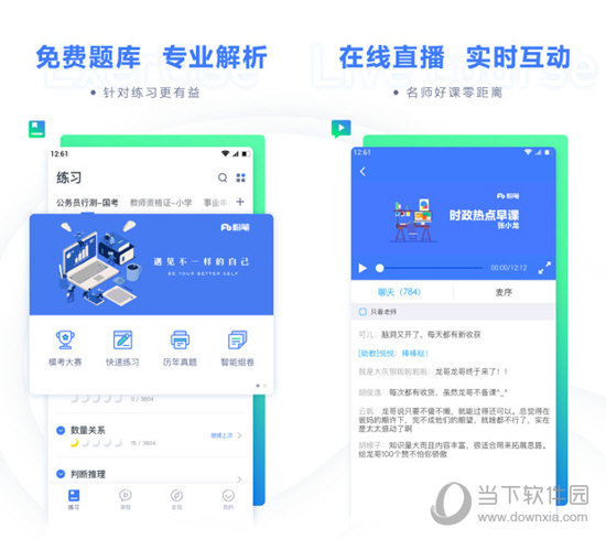 2024正版资料大全免费全面赛事攻略速递_热搜推荐786