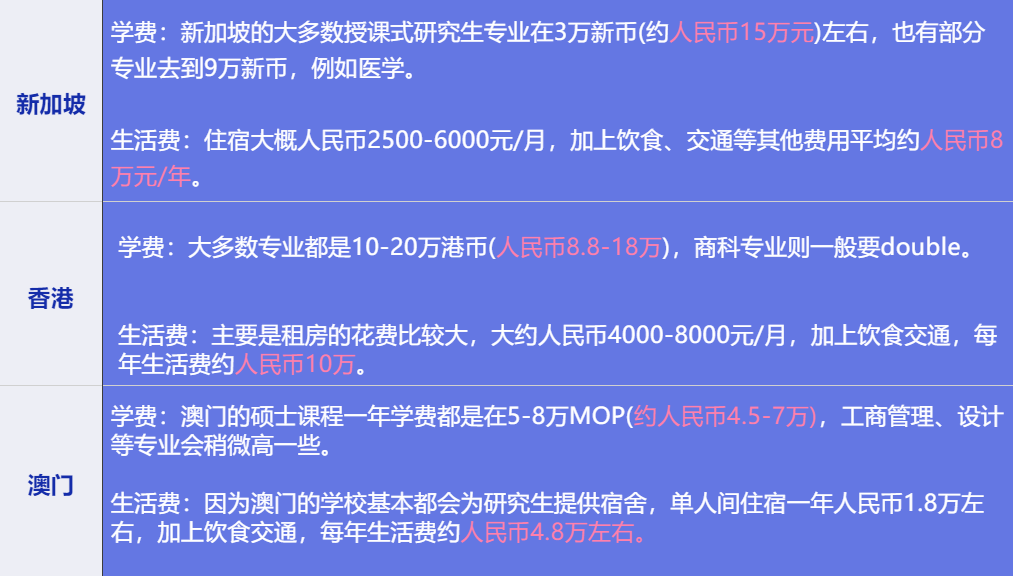 2024年澳门特马今晚开码权威预测与玩法技巧_赛事解析揭秘