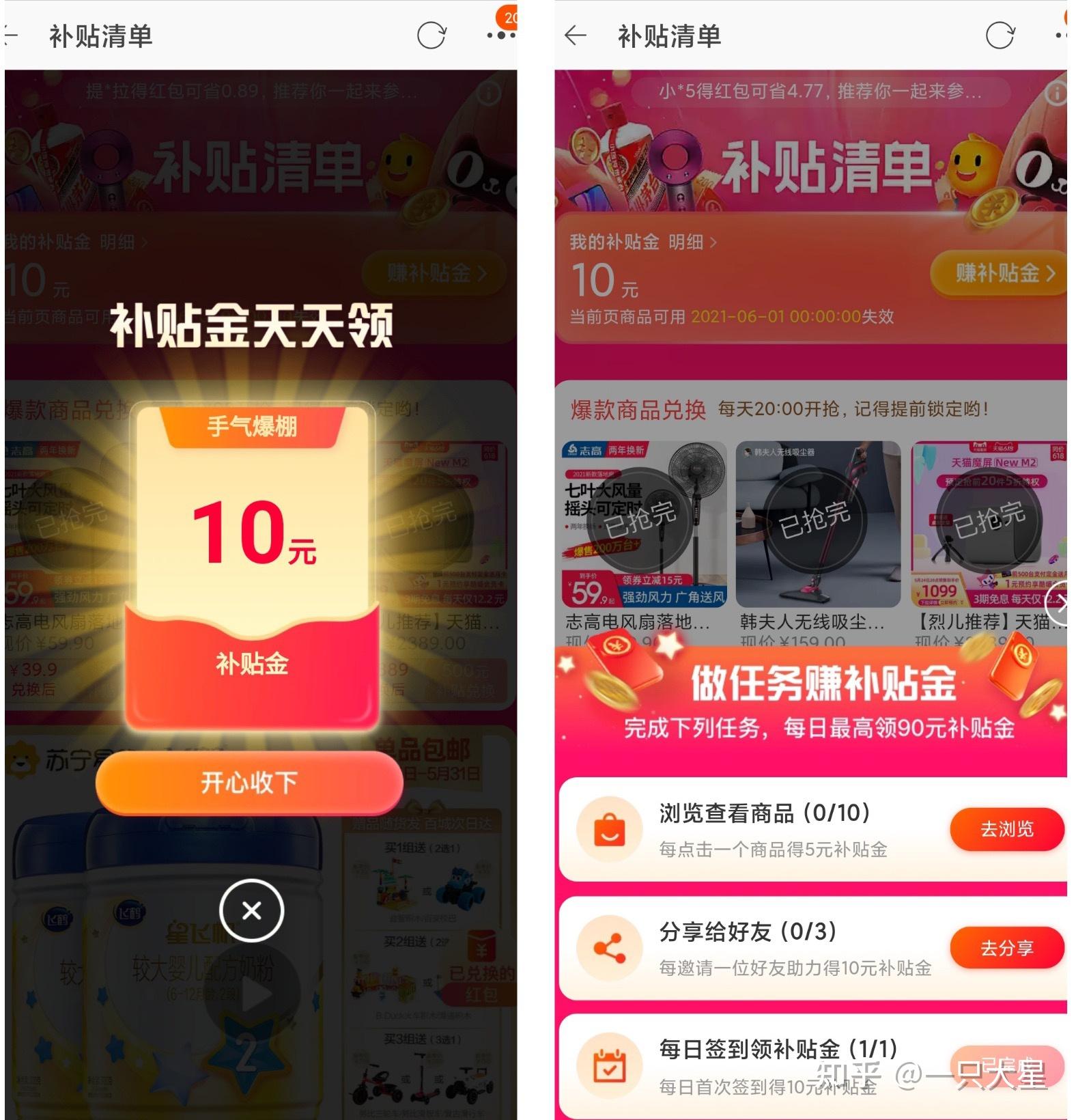 118图库官方免费下载秘籍全解析助你赢钱_顶级攻略在线分享
