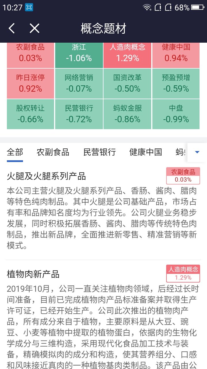2024今晚澳门开特马，创新定义方案剖析_Tablet39.98.100